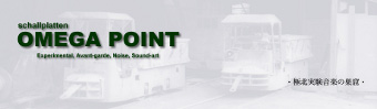 omega point_Roland_Kuit