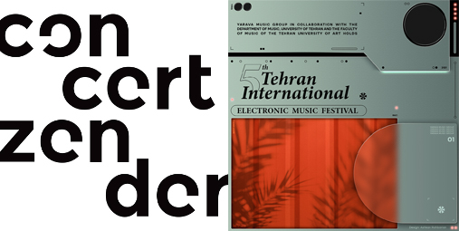 Tehran International Electroacoustic Music Festival_5